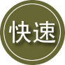 沧县24小时道路救援