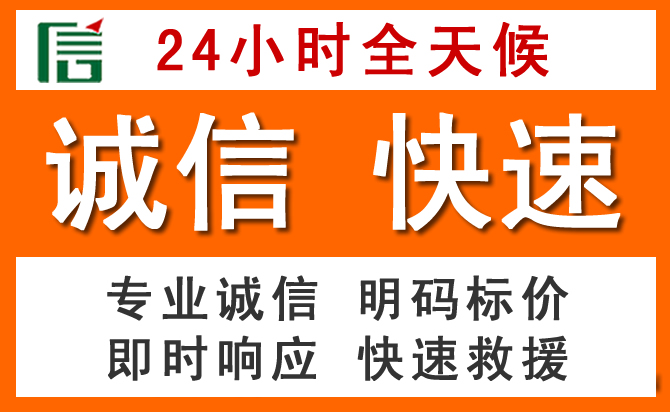 如何制定合理价格策略缓解沧县道路救援售后压力