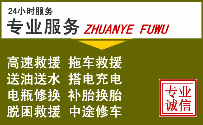 新能源汽车保有量攀升，沧县道路救援行业未来发展新趋势解析